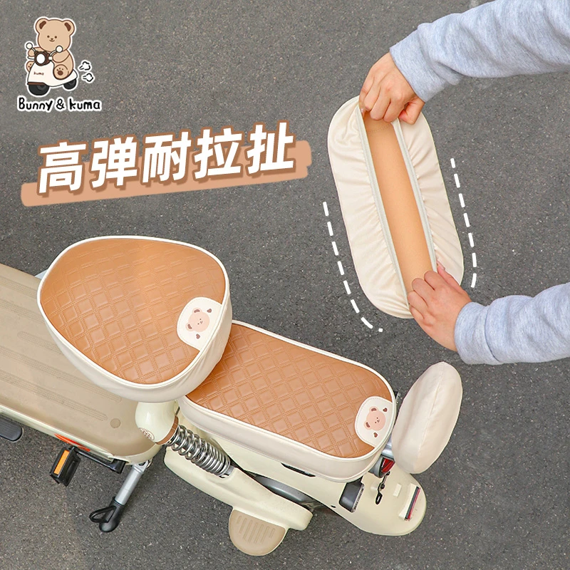 电动车防水座套防晒隔适用爱玛雅迪台铃电瓶车自行车四季坐垫套