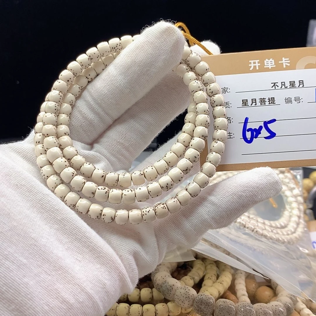 星月菩提手串11112222D68
