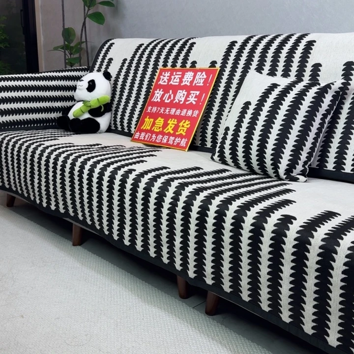 雪尼尔90/240………,.