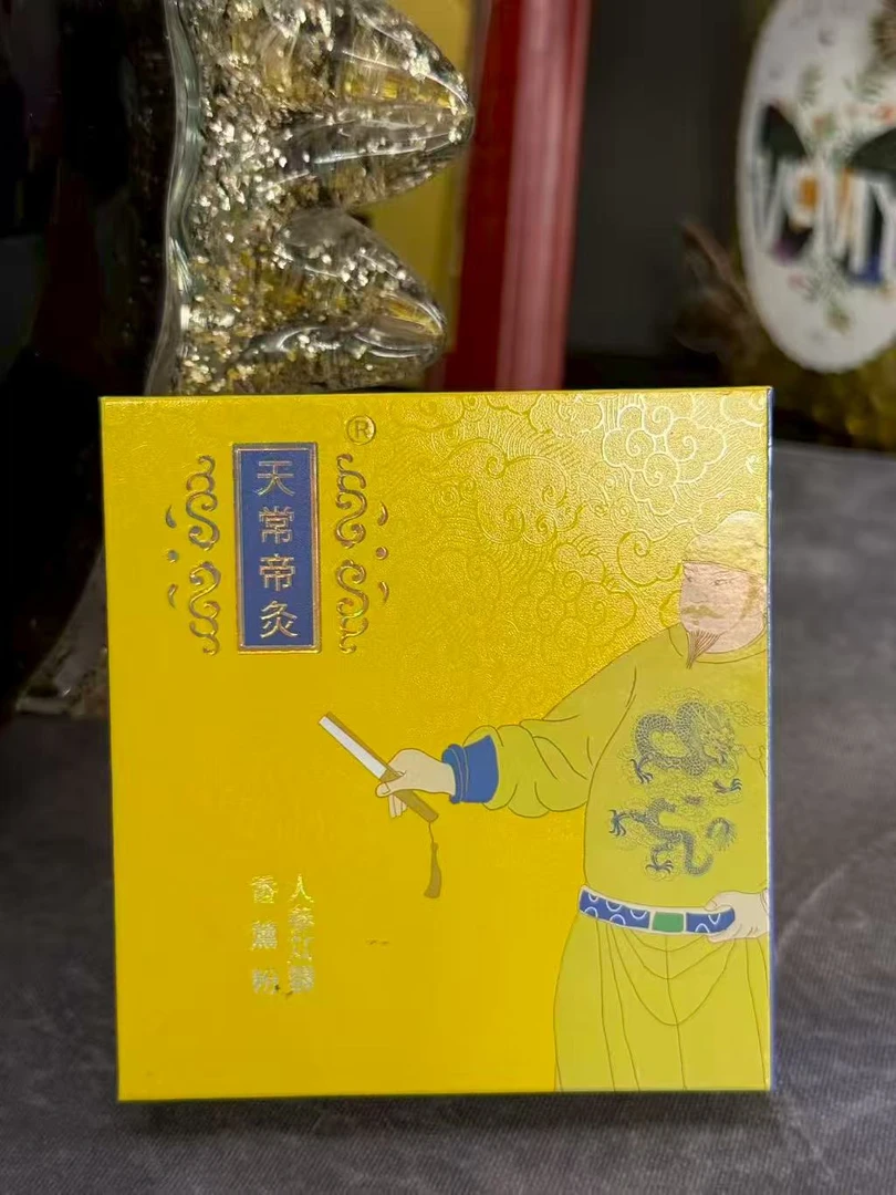 天常帝灸保证正品家用便携式艾灸吸入式体验装20支