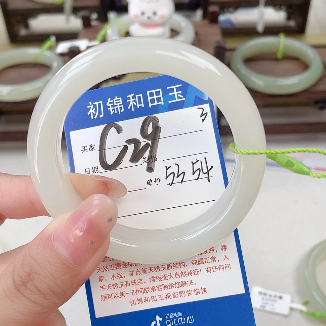 未镶嵌手镯和田玉