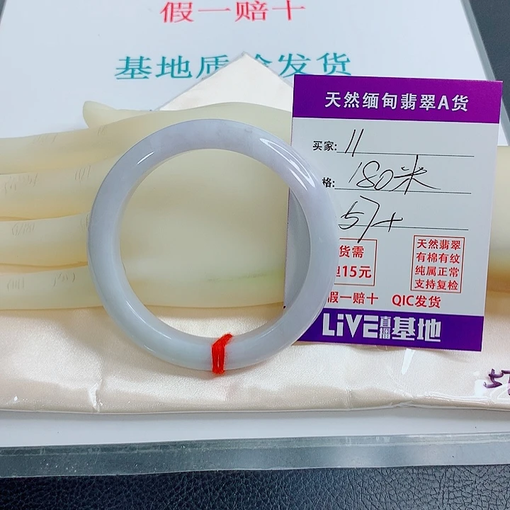 翡翠未镶嵌手镯天然翡翠11