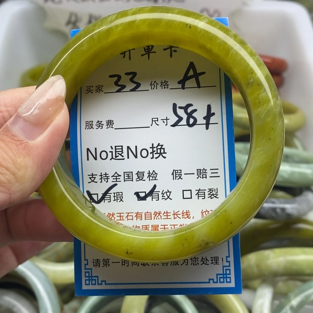 蛇纹石玉未镶嵌手镯