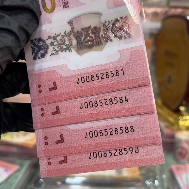塑料蛇钞如意王中王标十008528581