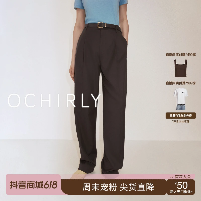 OCHIRLY欧时力 精纺呢料休闲风直筒西裤女裤子松弛春秋新款