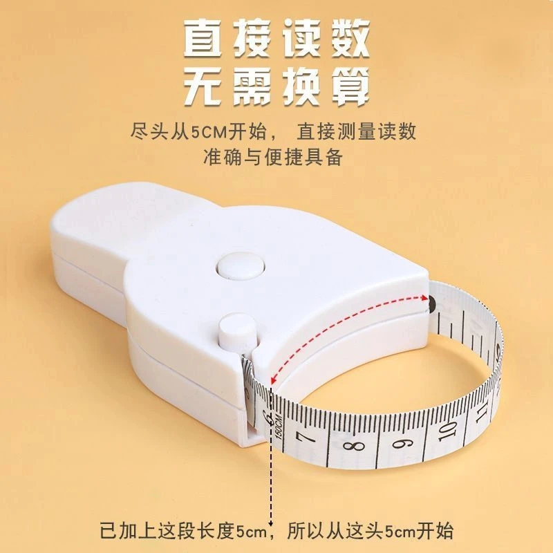 腰围测量三围尺随身三围专用尺腰围臀围三围尺健身软尺可自动测量