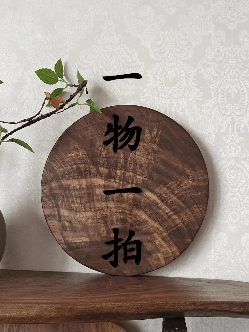 北美黑胡桃木小茶台（一物一拍）