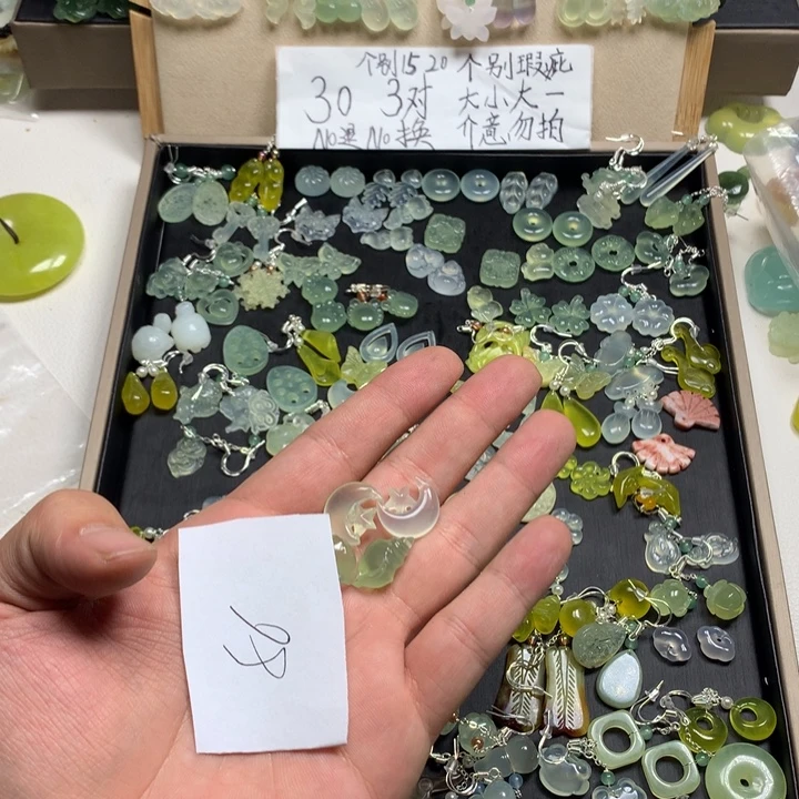 我***岁蛇纹石玉合金耳钉