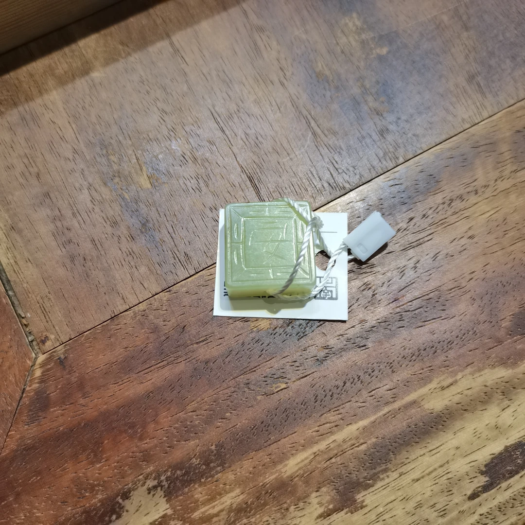 XHM-1719 | 平安勒子