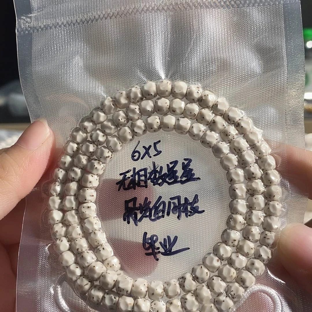吊坠星月菩提星月