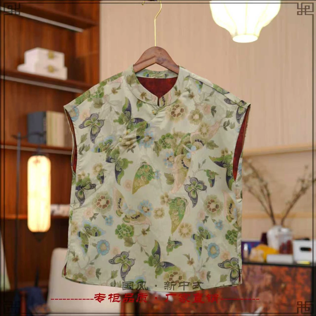 《蝶枫·衫》春季高定原创新中式国风女款女装衫