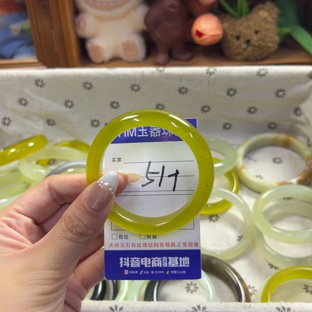 未镶嵌蛇纹石玉手镯129