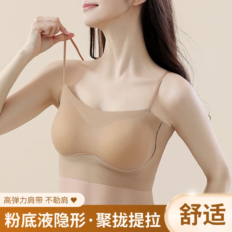 粉底液吊带女士美背内衣文胸一体辣妹夏季露肩显胸抹胸隐形无钢圈
