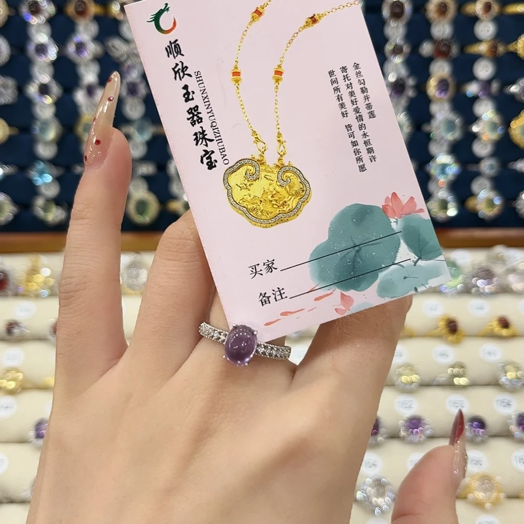 紫晶女款银S925镶嵌宁*戒指2