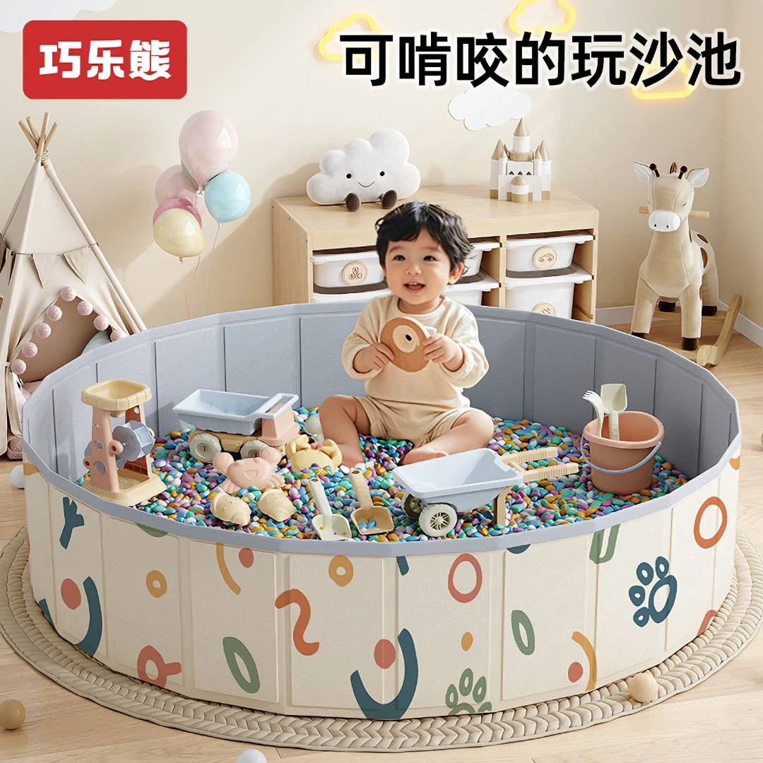 沙池玩具儿童玩沙子玩具套装宝宝室内家用沙池挖沙子围栏沙滩玩具