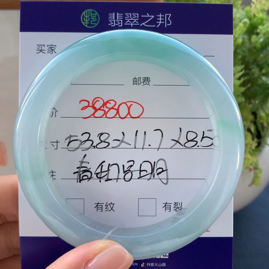 翡翠未镶嵌手镯翡翠手镯53