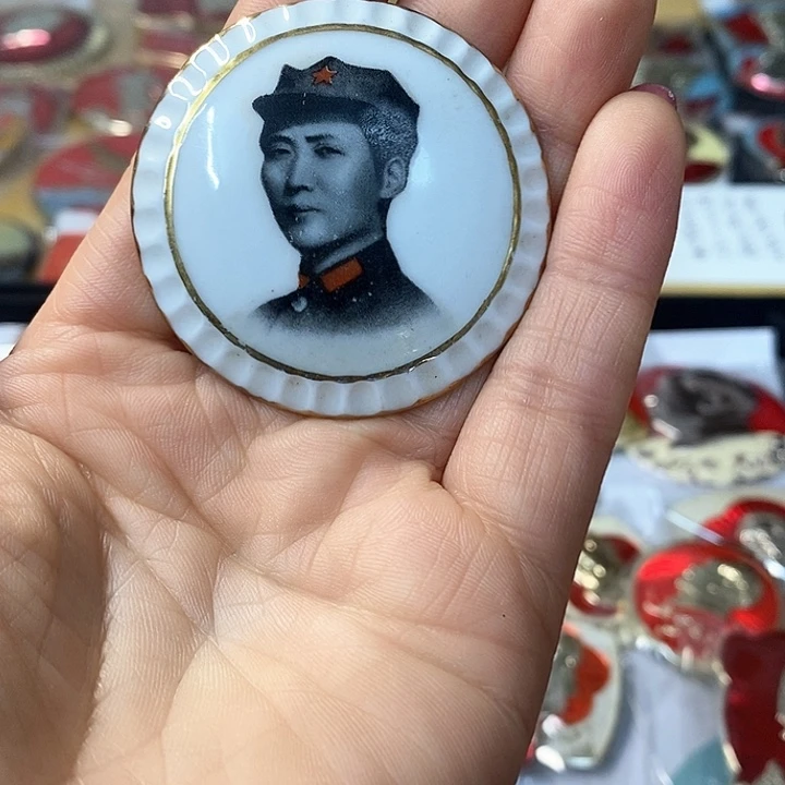 其他普通金属石**石纪念章 纪念章 纪念章