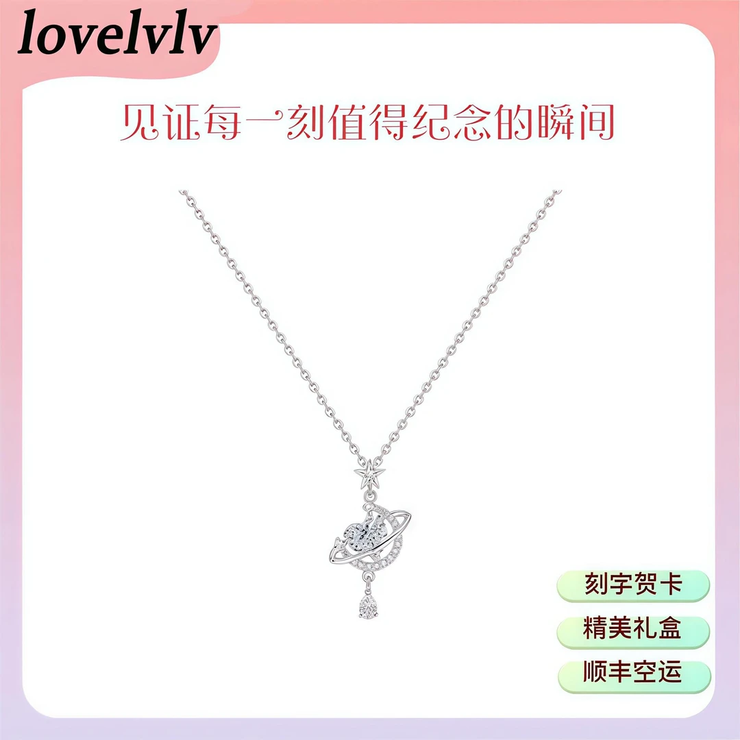 巴黎【设计师】梦幻星月999纯银项链爆款月亮吊坠生日礼物送女礼品