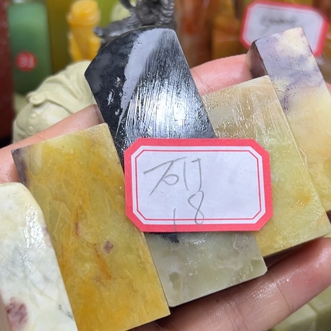 石***雨昌化石印石我想吃