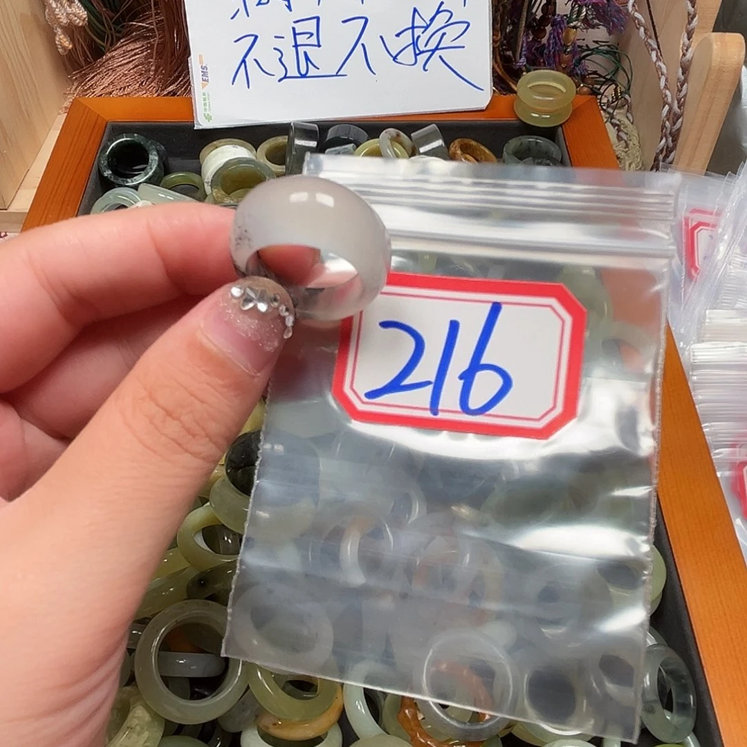 紫***壳未镶嵌蛇纹石玉珠宝奇石