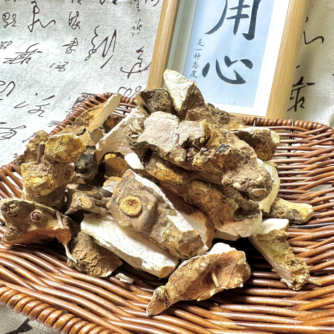 【土伏薯】粉质薯土付伶蔻切片发货厚片口感粉糯适合煲汤