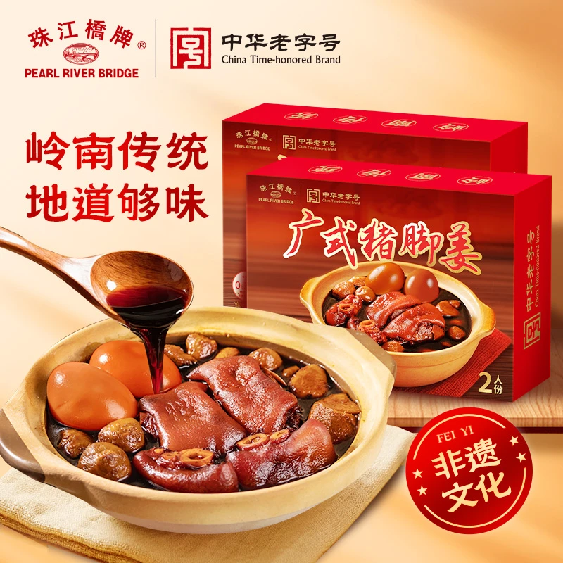 珠江桥牌广式猪脚姜420g广东甜醋猪脚姜醋广东正宗做法坐月子食用