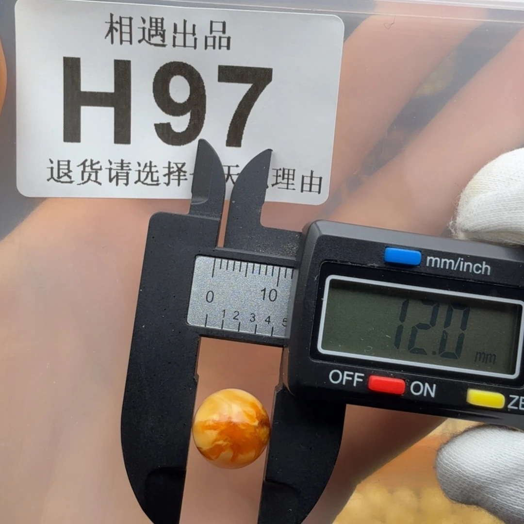 蜜蜡未镶嵌裸石蜜蜡