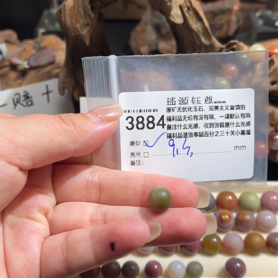 玛瑙/玉髓原矿盐源玛瑙产地直发未镶嵌