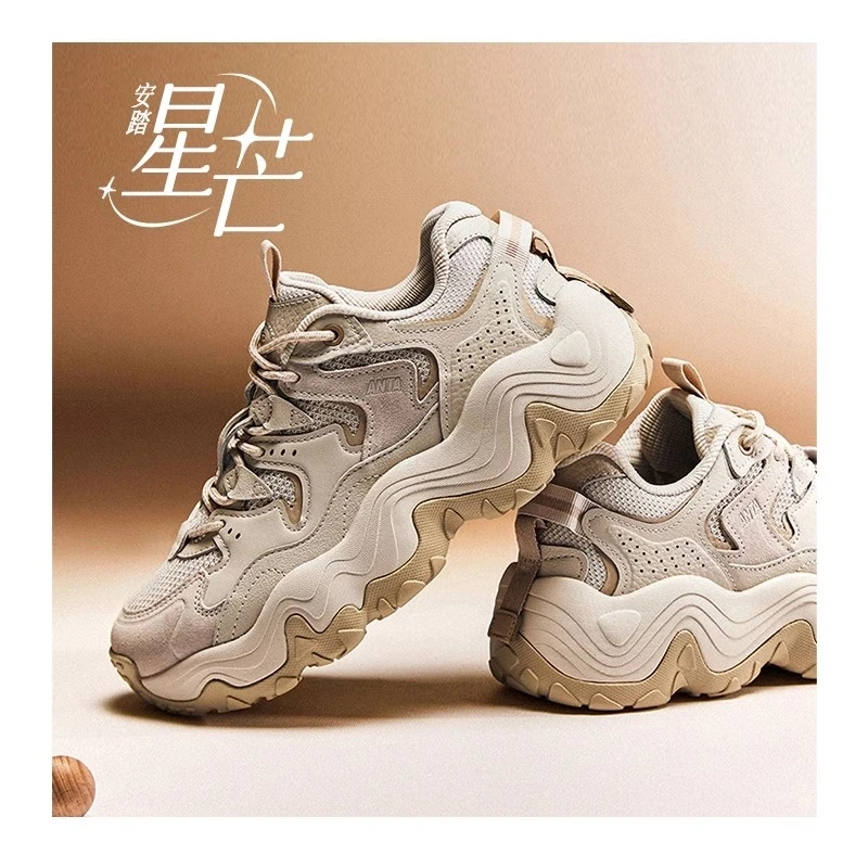 安踏星芒丨复古厚底老爹鞋男同款春季新款经典潮流情侣款休闲鞋