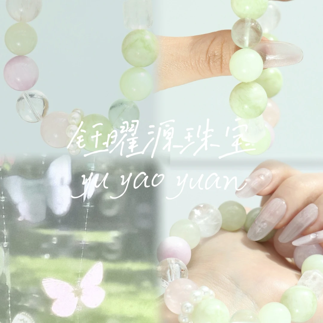 春折枝【紫锂辉+羽毛幽灵+绿萤石+粉水晶+白水+岫玉】多样性发其一