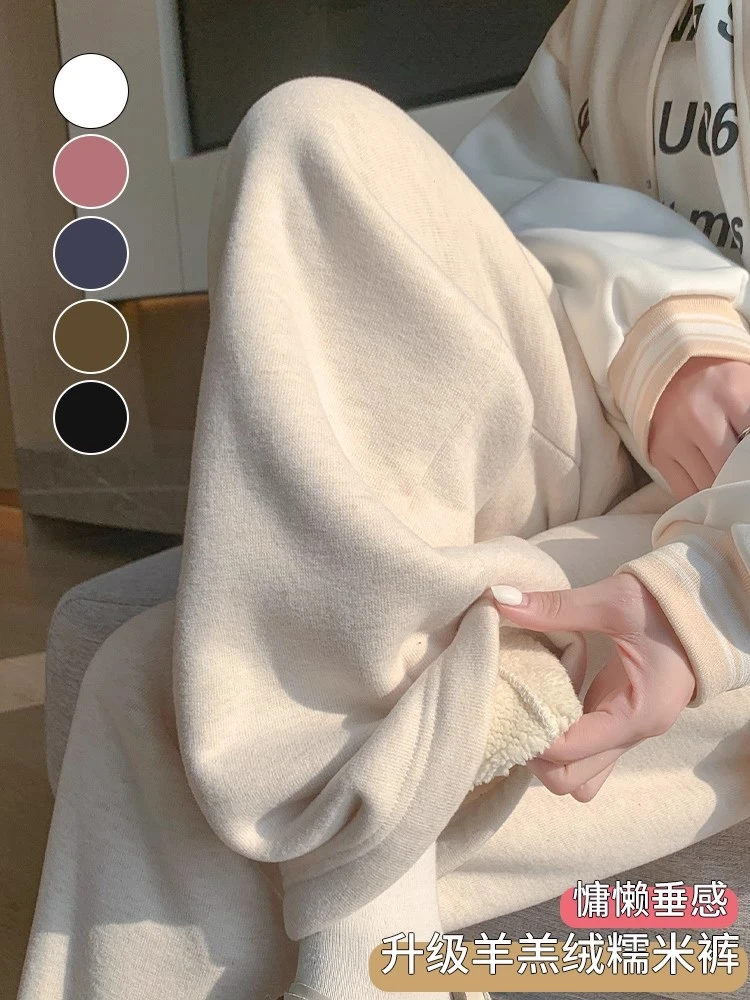 大码300斤加绒糯米裤女秋冬季高腰垂感宽松休闲软糯羊羔绒阔腿裤