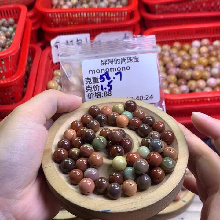 m***o石英质玉未镶嵌手串