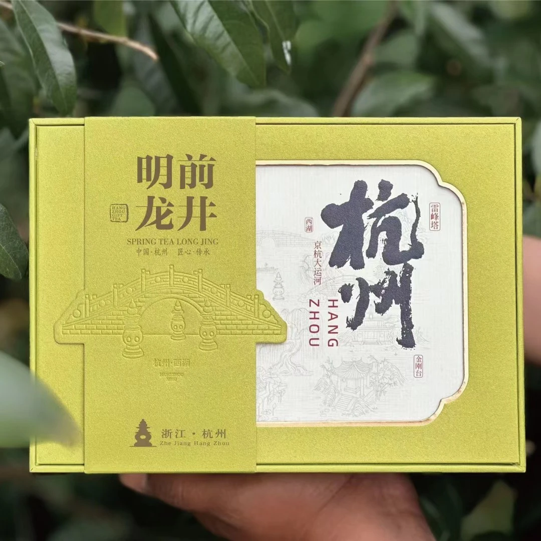 现货2025年新茶 花香早春龙井茶（嘉茗一号）钱塘龙井茶明前特级