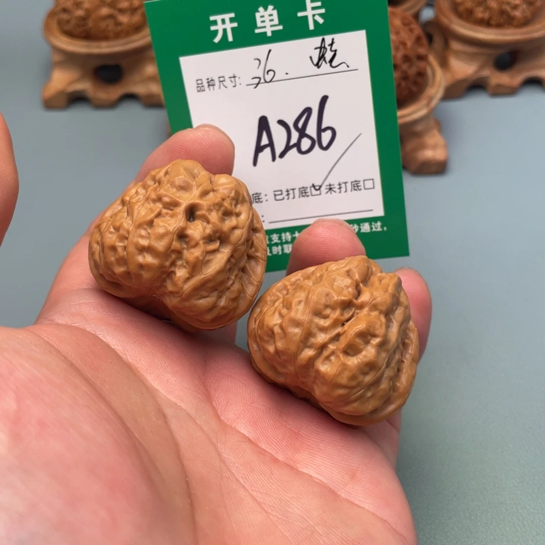 文玩核桃把件文玩