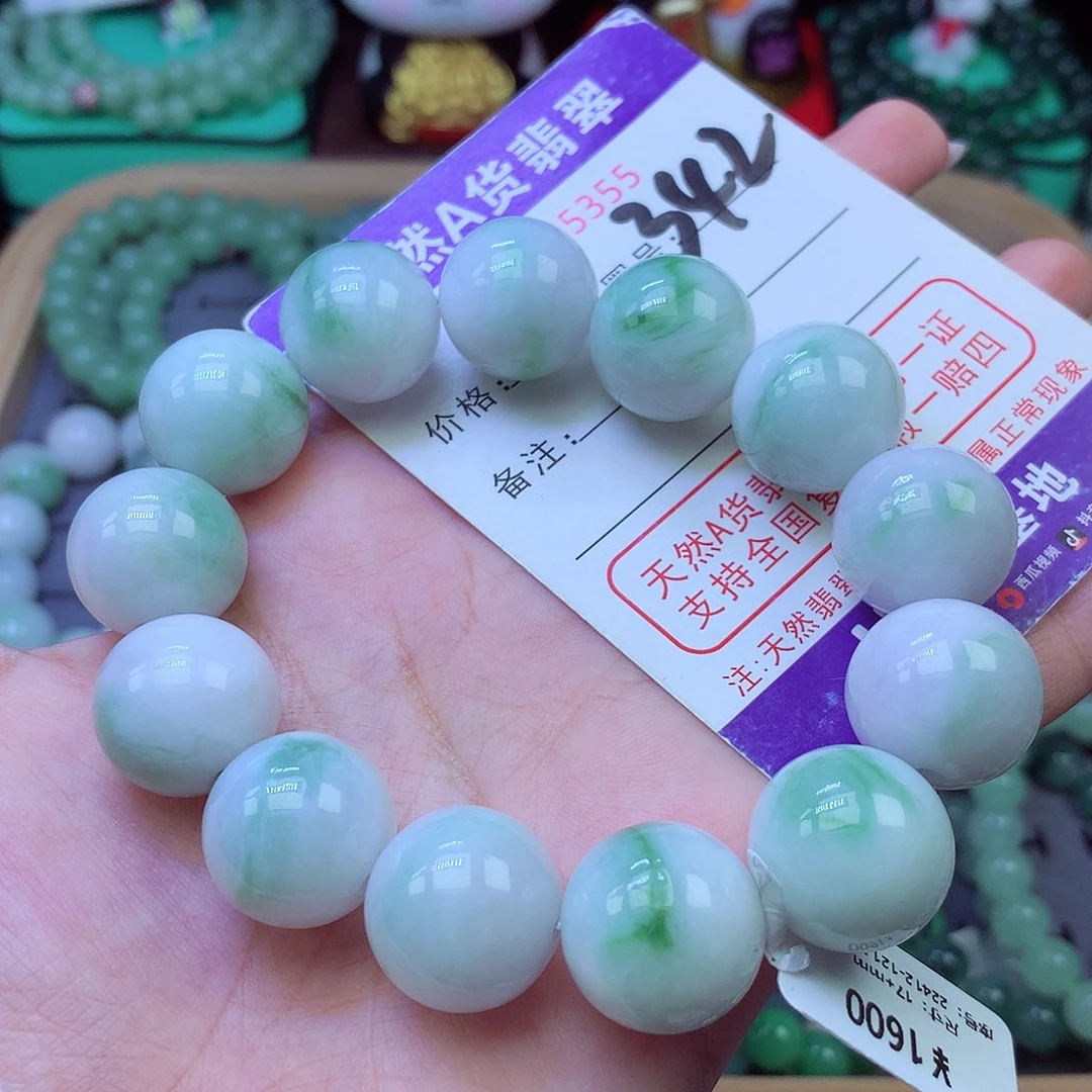 未镶嵌手链翡翠17+