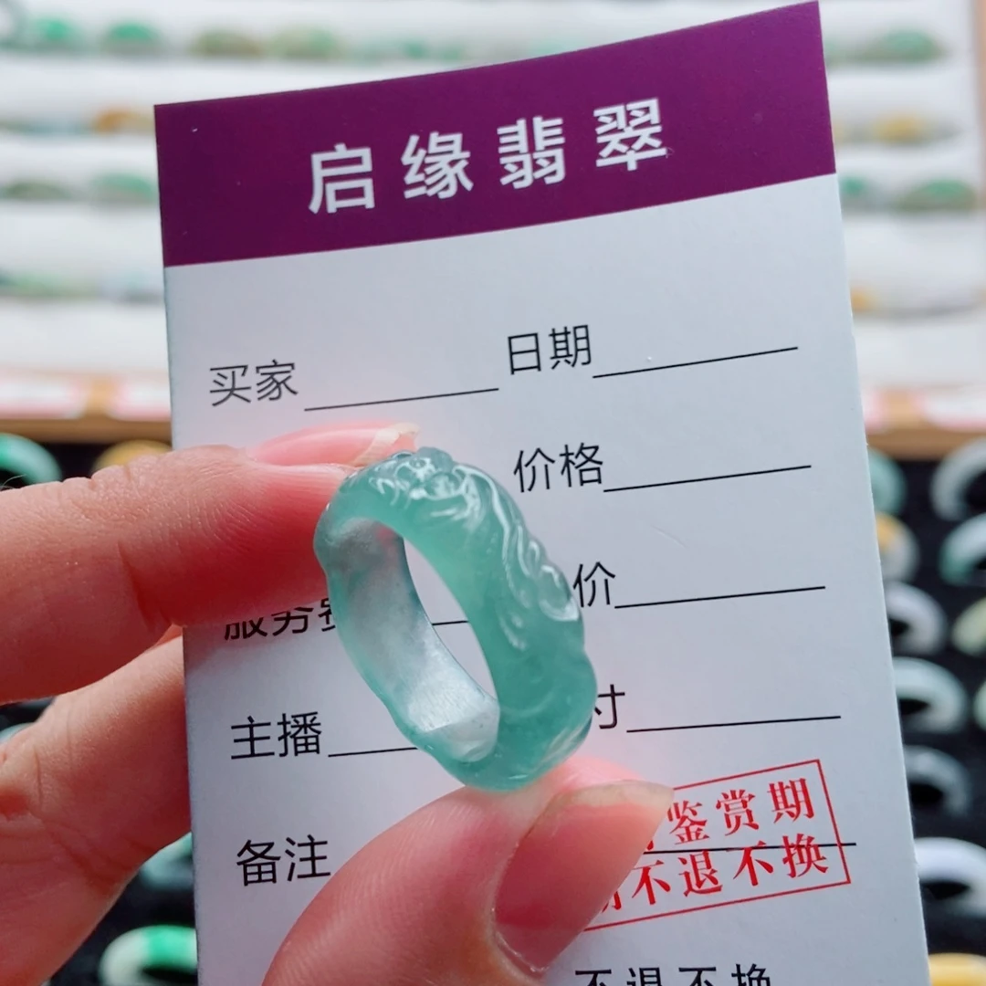 ꧔***࿐未镶嵌戒指翡翠圈口15