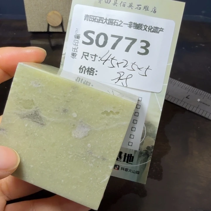 青田石11.28青田石雕厂家直销