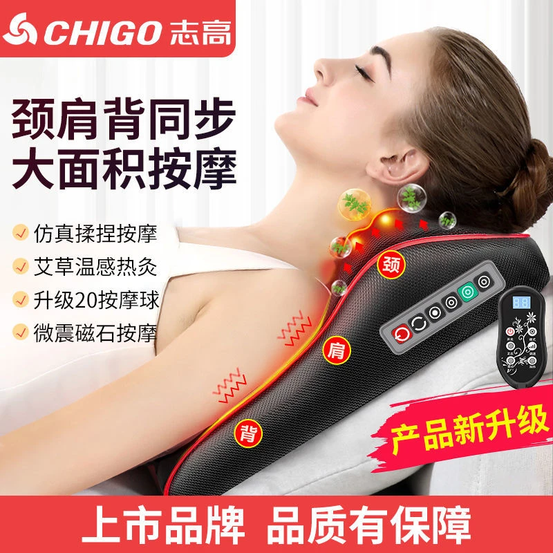 志高Chigo按摩靠垫颈椎枕头肩颈按摩仪腰背按摩靠垫