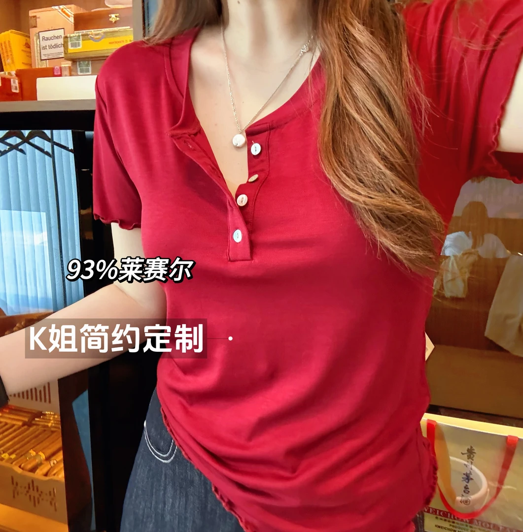 GTNER"KK定制"小排扣木耳边上衣夏季薄款气质显瘦短袖T恤D1896