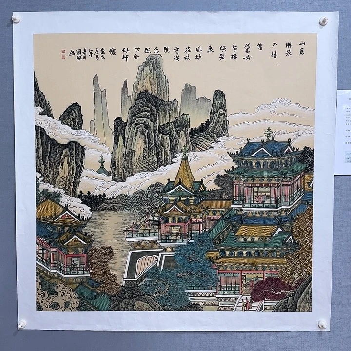国画莫国宾国画作品