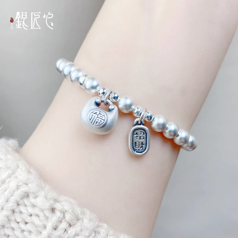 足银手链 【银匠心】足银999纯银小胖福招财纳福6N古法珠时尚银手链