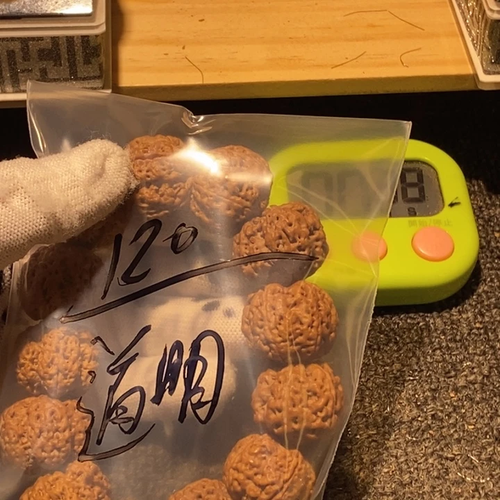 道***明金刚菩提吊坠不去啦就没了你我怎么知道