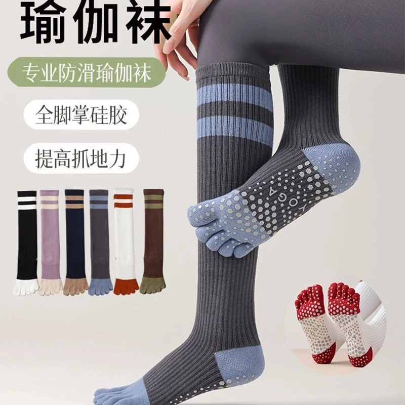 瑜伽袜子女五指袜夏季专业健身运动成人女七分趾袜脚趾防滑小腿Z