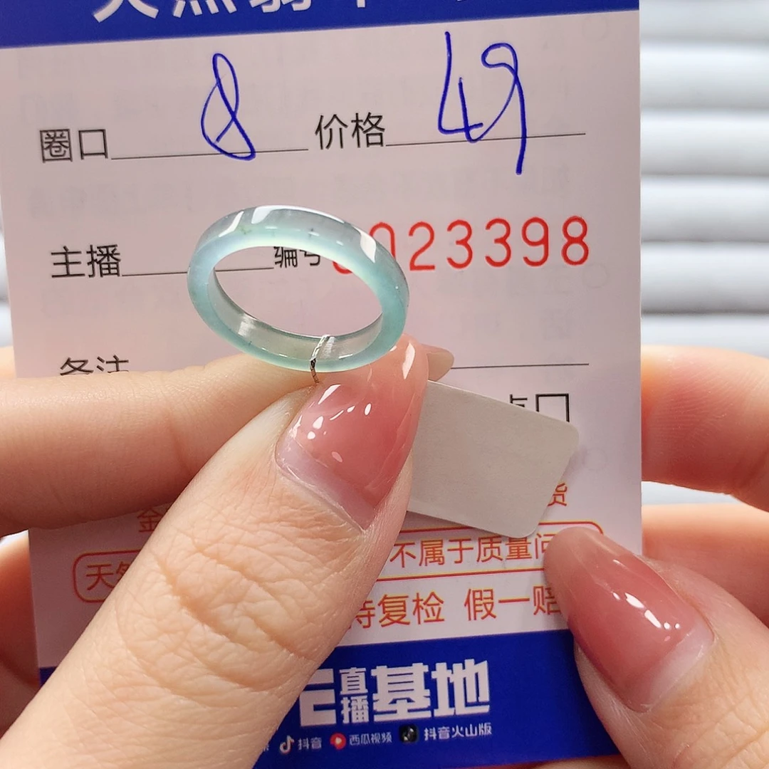 翡翠戒指未镶嵌翡翠