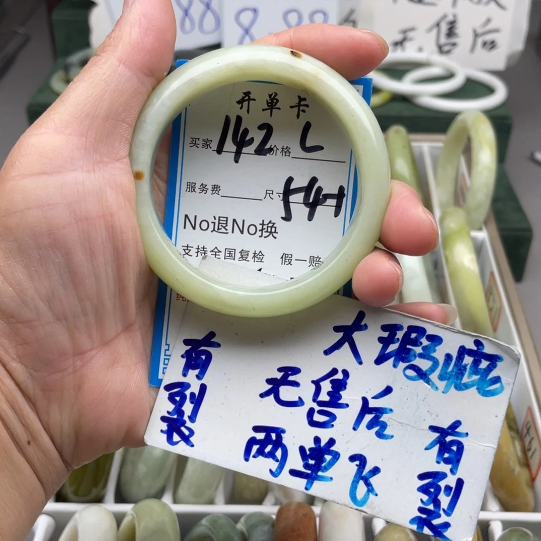 未镶嵌蛇纹石玉手镯