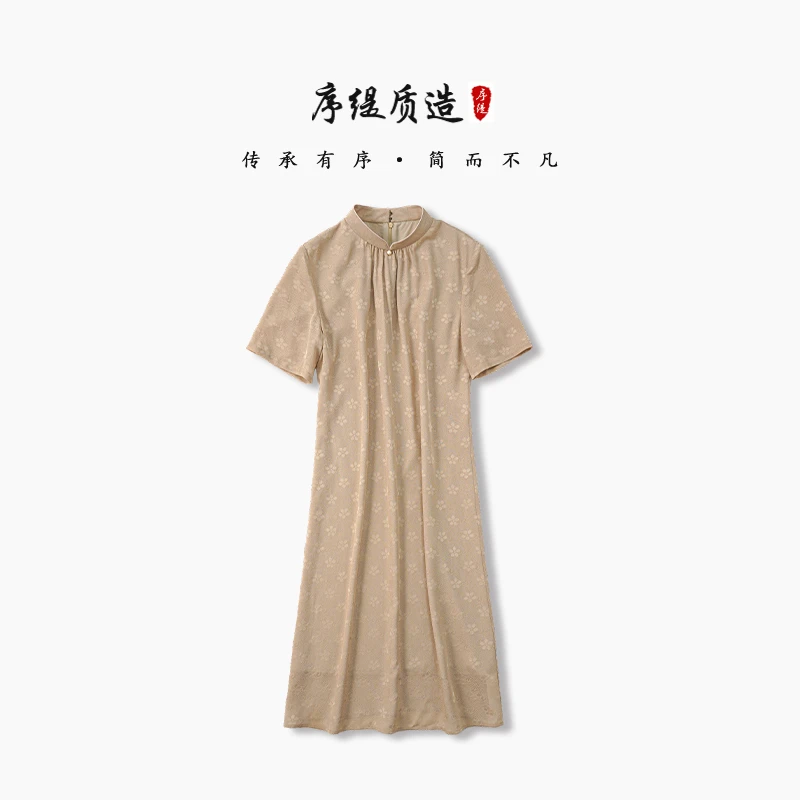 序缇夏季新款国风新中式桑蚕丝立领短袖连衣裙女显瘦H260-10698
