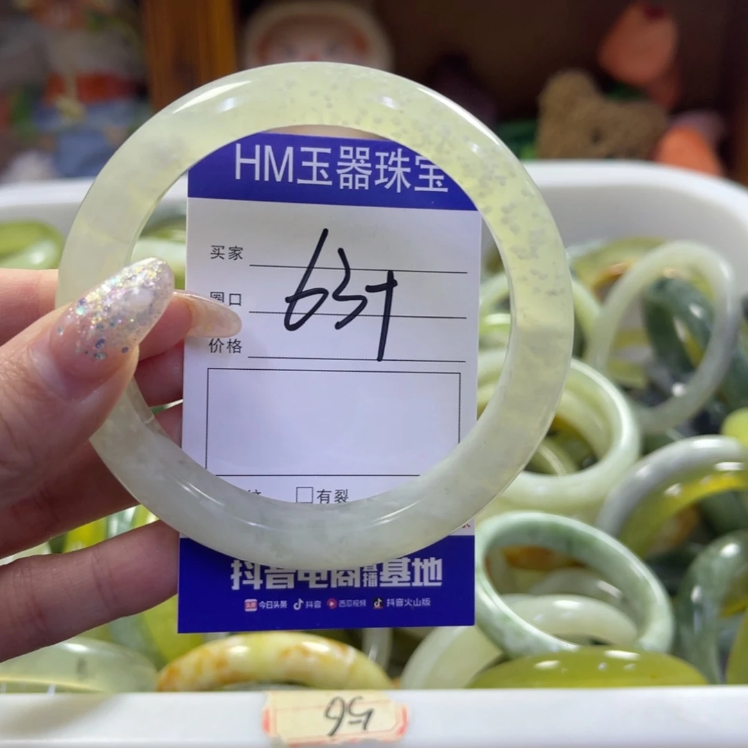 蛇纹石玉未镶嵌手镯16