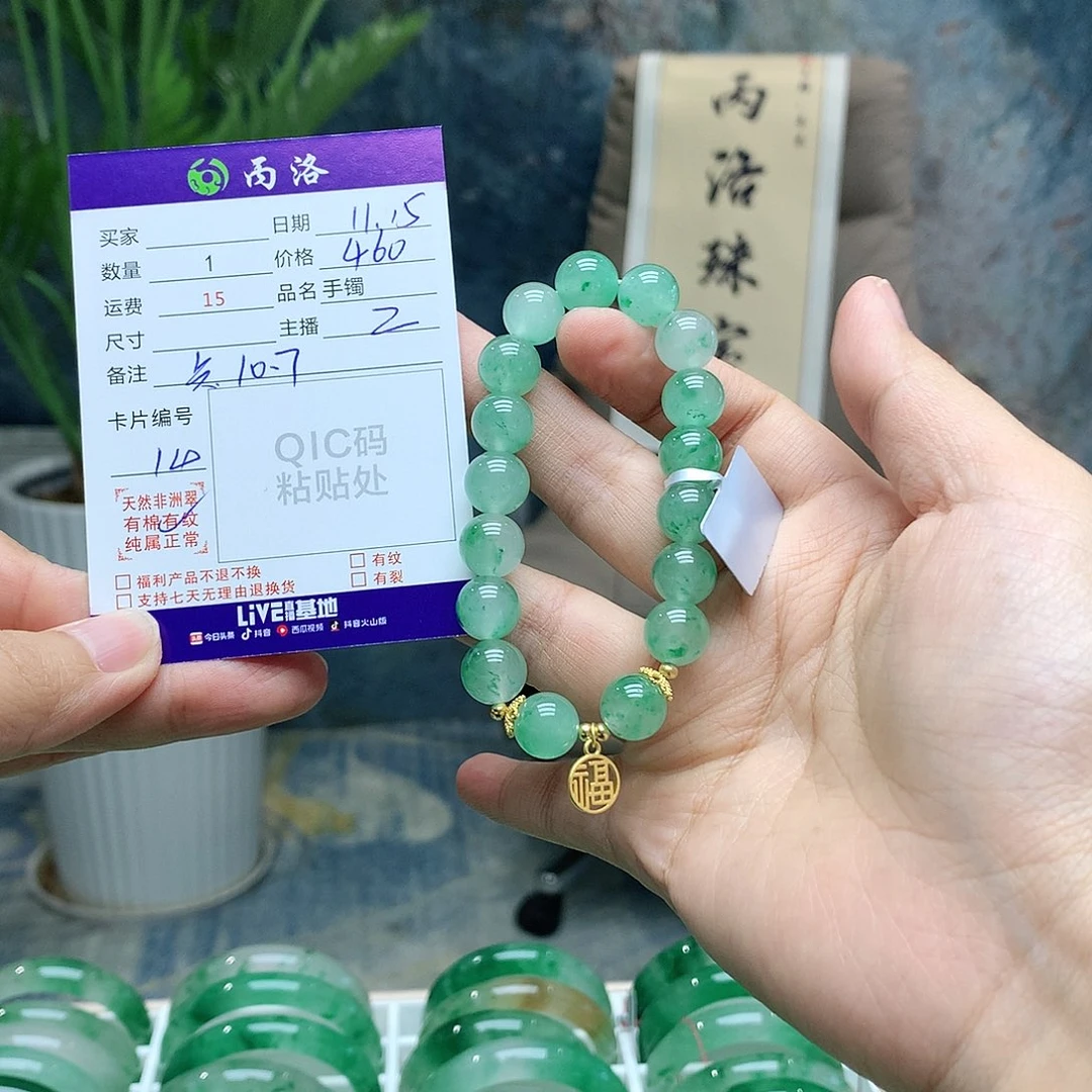 温***两石英质玉未镶嵌手镯