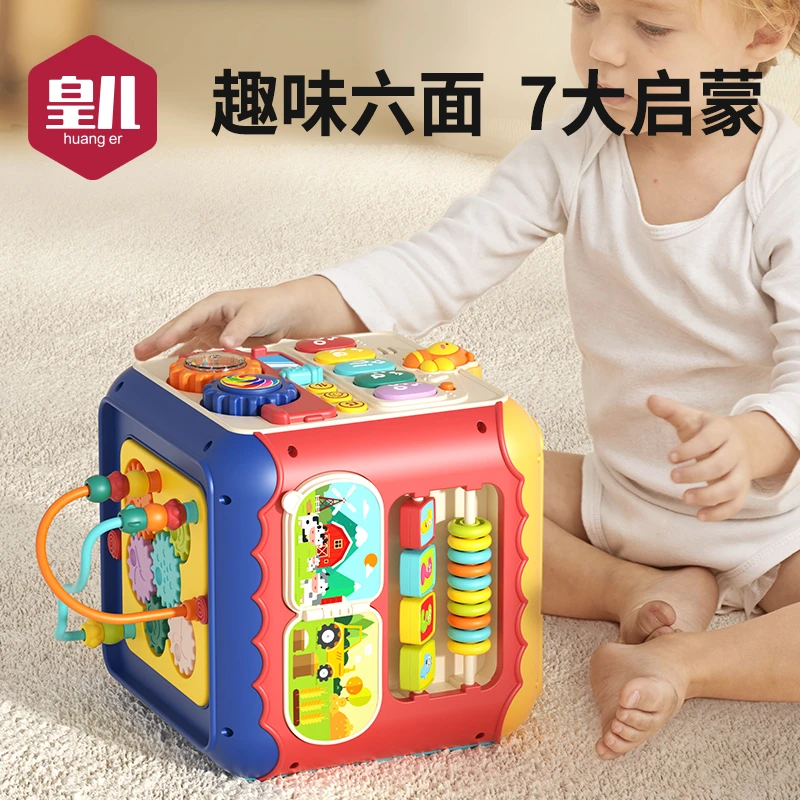 皇儿拍拍鼓儿童手拍鼓婴儿玩具益智0-3岁多面体12个月宝宝六面体7