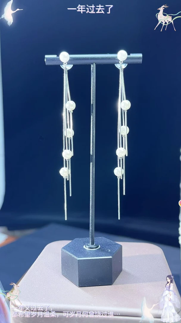 铜合金锆石耳饰 珠珠日常轻奢百搭款流苏耳环四季通勤000248